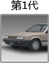 CAMRY 凯美瑞 第1代