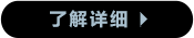 环境技术