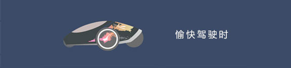 Smart Mobility Society