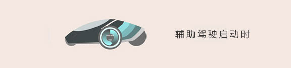 Smart Mobility Society
