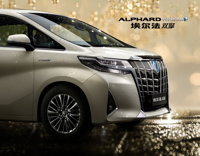 ALPHARD 埃尔法