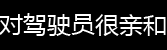 User Friendly