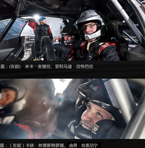 图：(左起)　米卡・安提拉、亚利马迪・拉特巴拉   图：（左起）卡依・林德斯特罗姆、由荷・哈恩尼宁